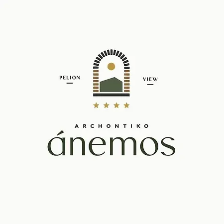 Archontiko Anemos Hotel Makrinitsa